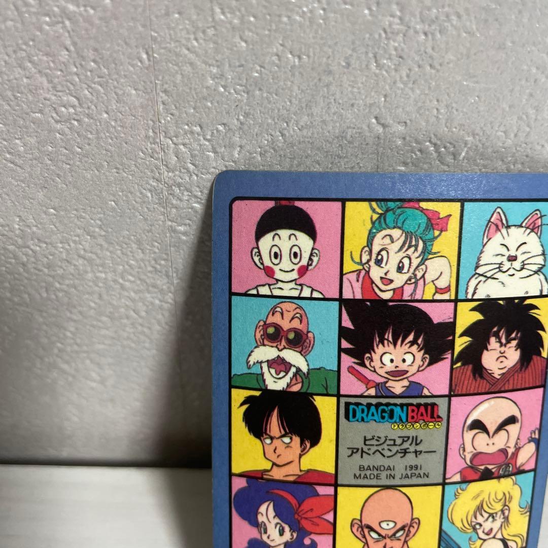 ドラゴンボール カードダス ビジュアルアドベンチャー ドラゴンボール