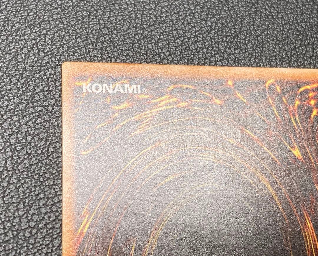 暗黒騎士ガイア　レリーフ　アルティメットレア　遊戯王