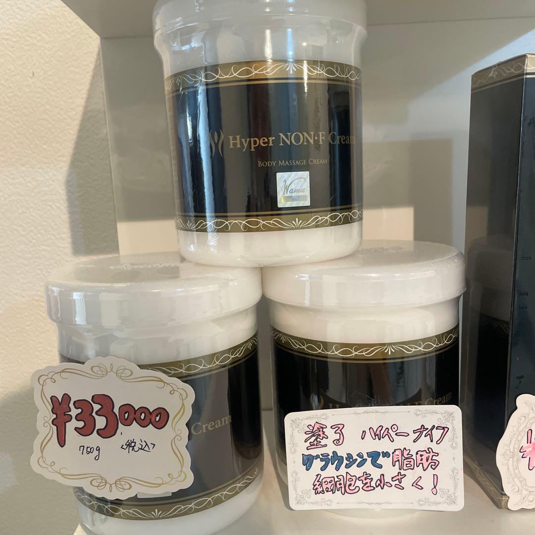 業務用 ハイパーノンFクリーム　正規品　新品未使用ノンエフクリーム 3個セット