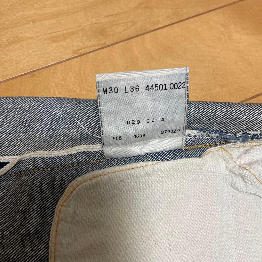 Levi's 90年代リアルヴィンテージS501