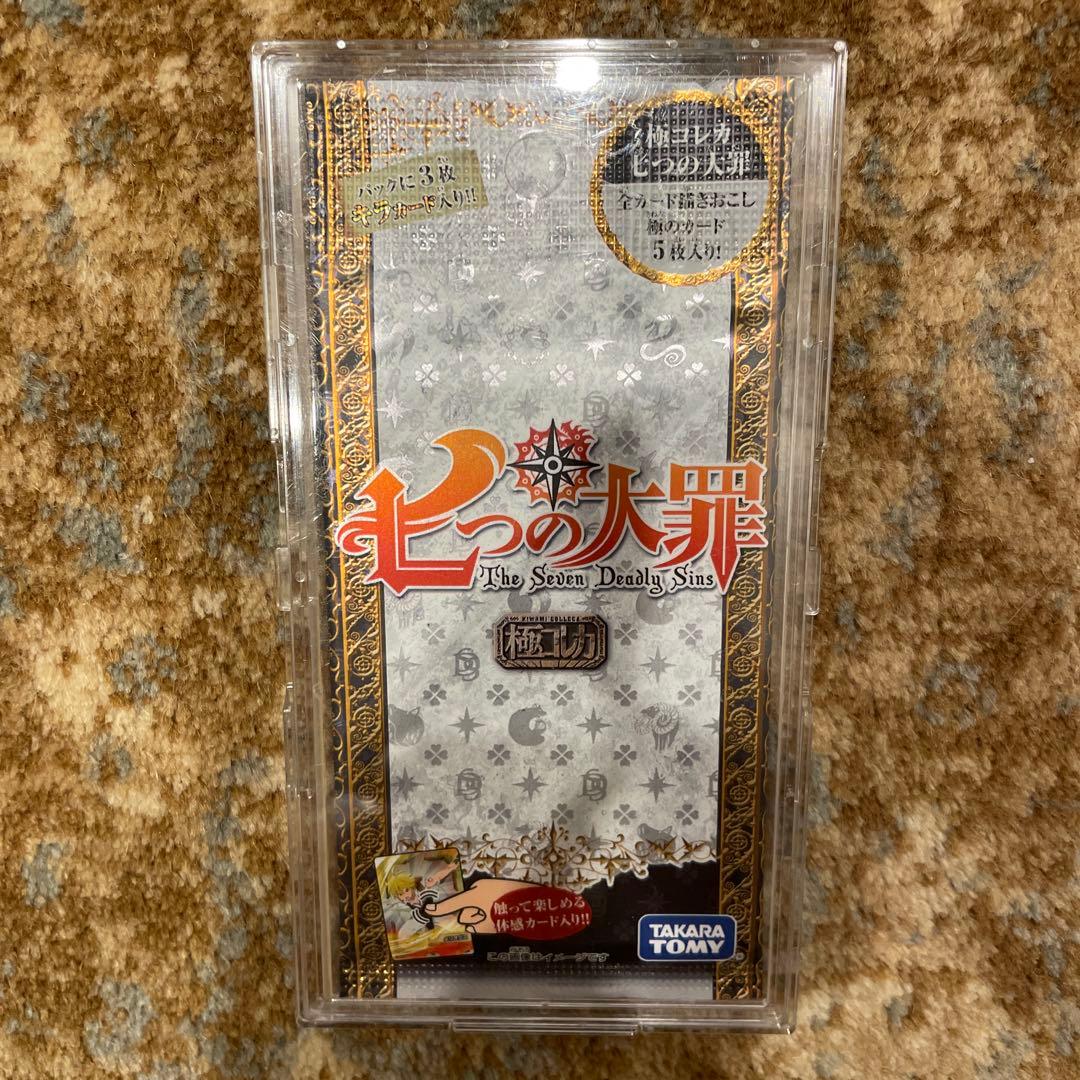 新品　未開封　カード　パック　七つの大罪　極コレカ
