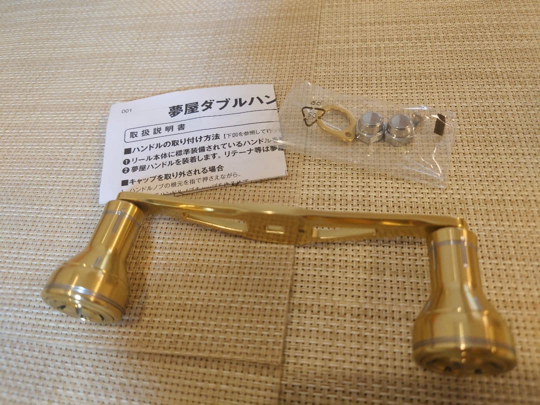 夢屋 ダブルハンドル アルミノブ 55mm ゴールド