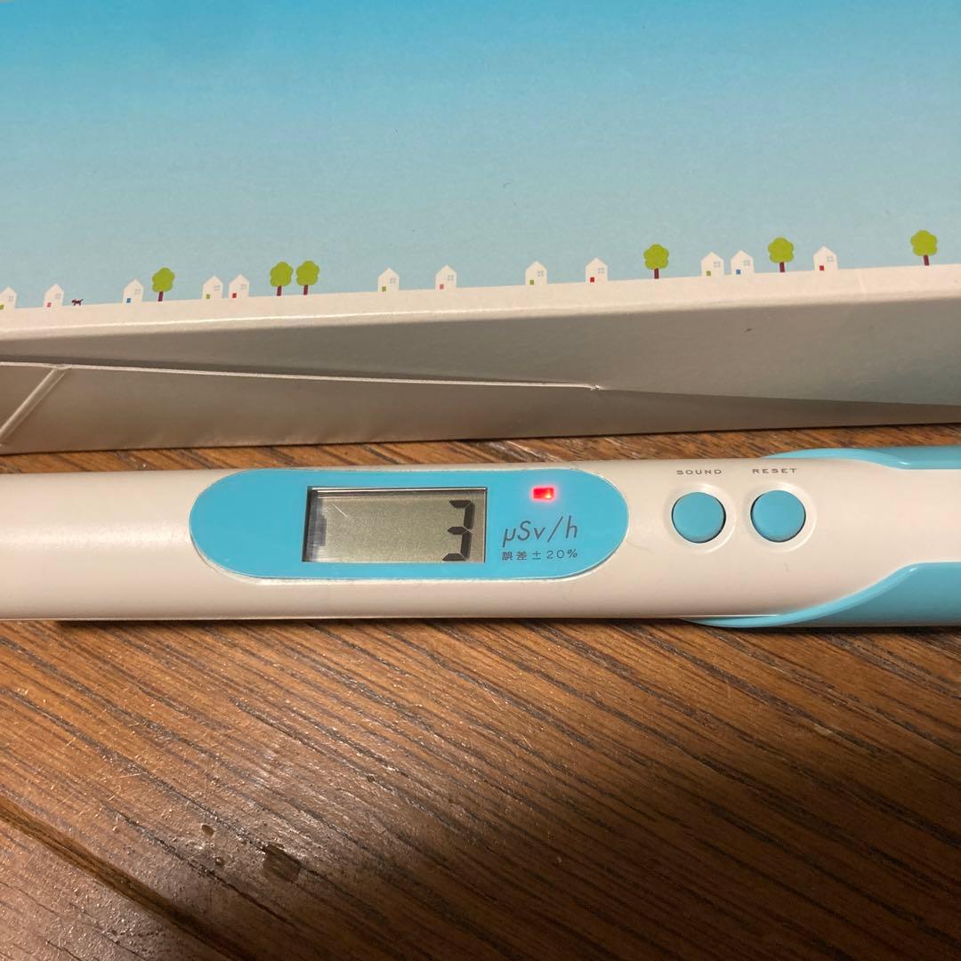 AIR COUNTER S ガイガーカウンター　エステー
