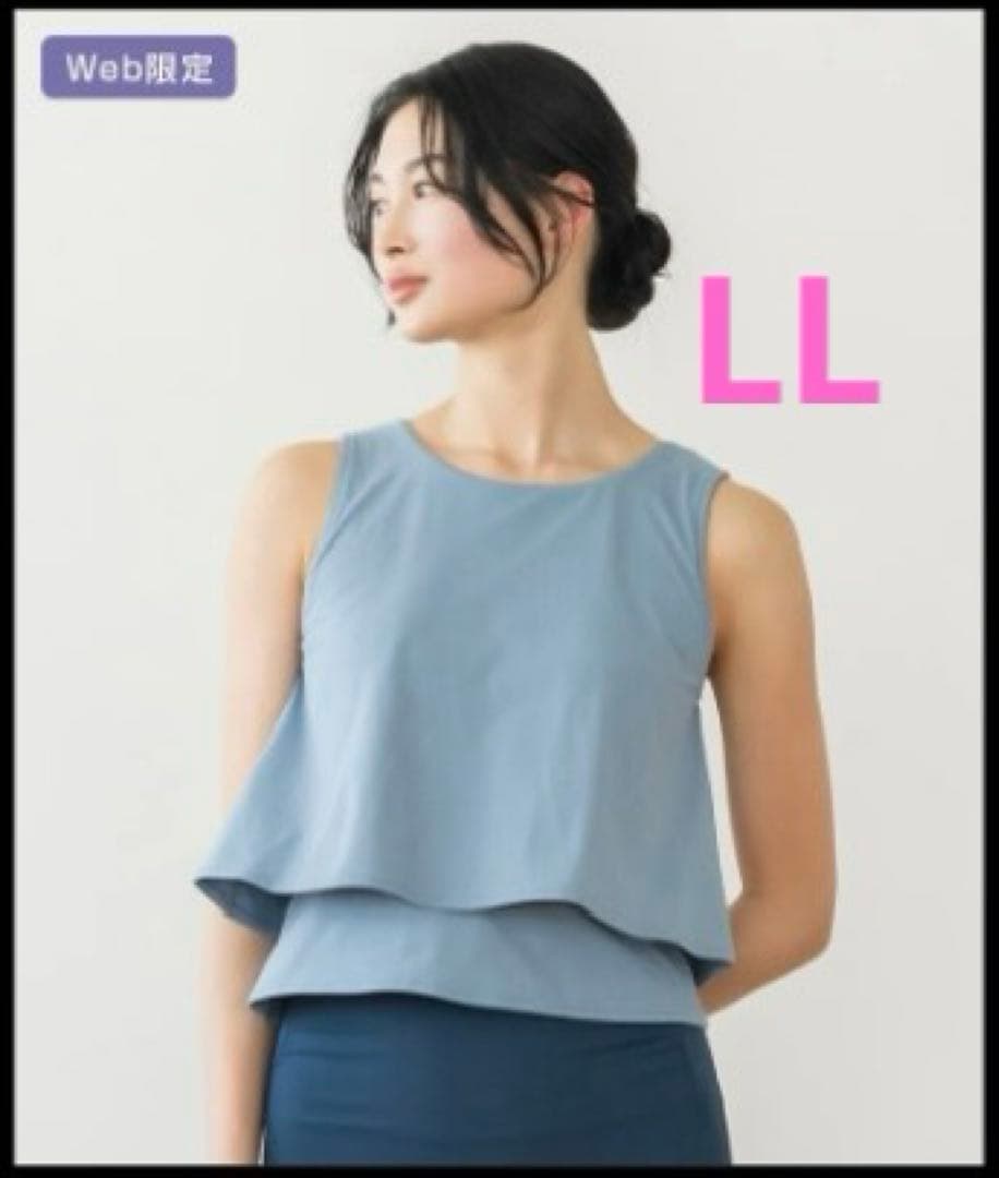 ★SUKALA★カップ付きフレアタンクトップ スモークブルー LL