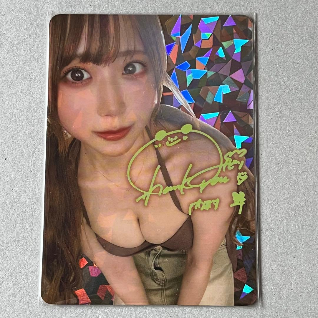 ［値段交渉可能］連盟トレカ　第３弾　内村翠　レアカード