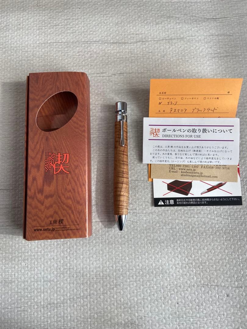 mikiko専用　工房楔　グラッソ　多機能ペン