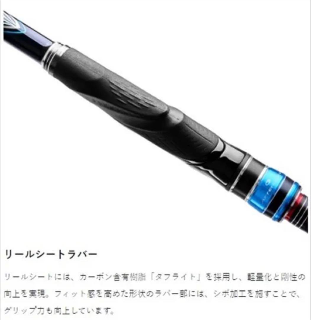 がまかつ 磯竿 がま磯 アテンダー3 1.5号 5.3m 保証書有り