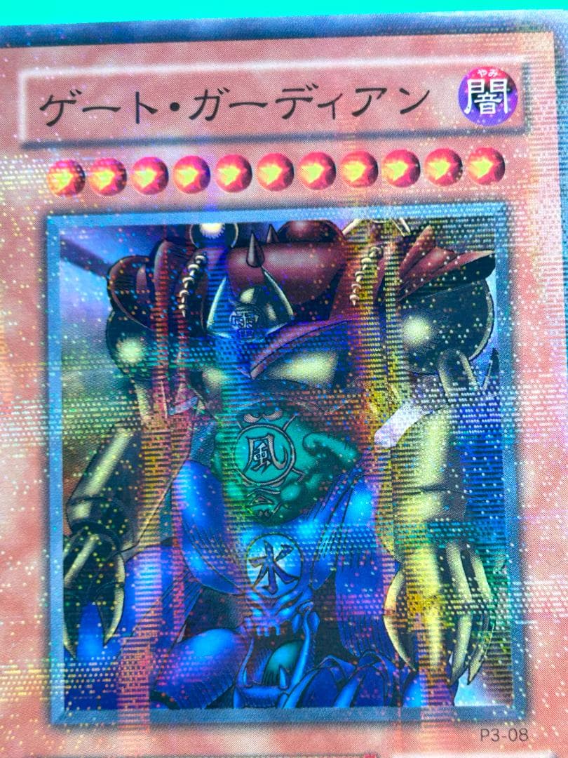 【極美品 premiumpack3 フルコンプ 】ワンオーナー 二期 遊戯王