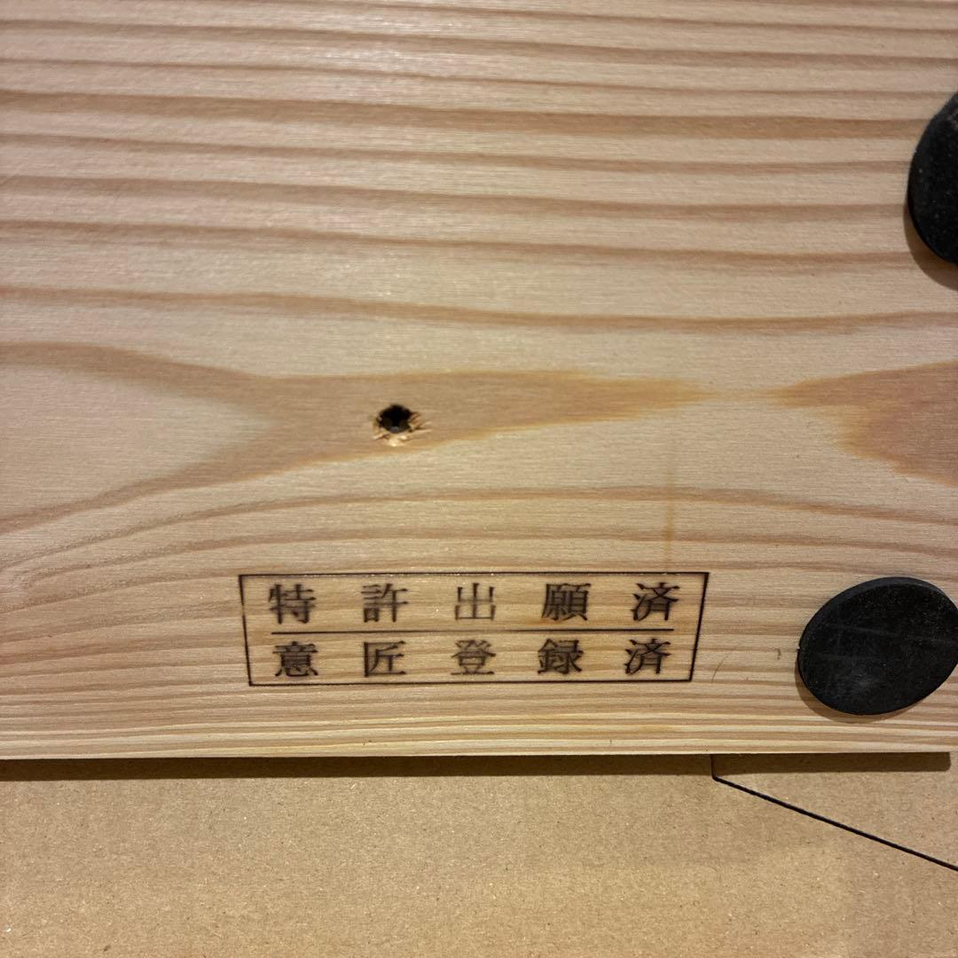 特許取得済み！小国杉の足踏み　歩数計付き！健皇ゆらぎ　あしふみ健幸ライフ