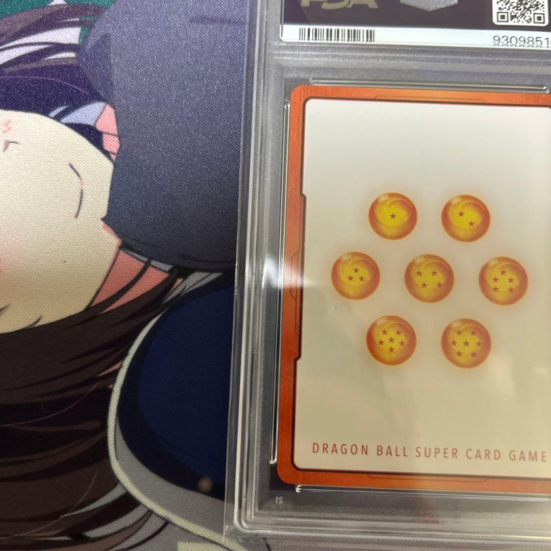 PSA10 ベジータ　エナジーマーカーパラレル　フュージョンワールド　98510