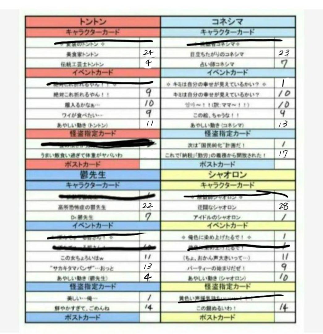 我々だ！ インパクト・ユー