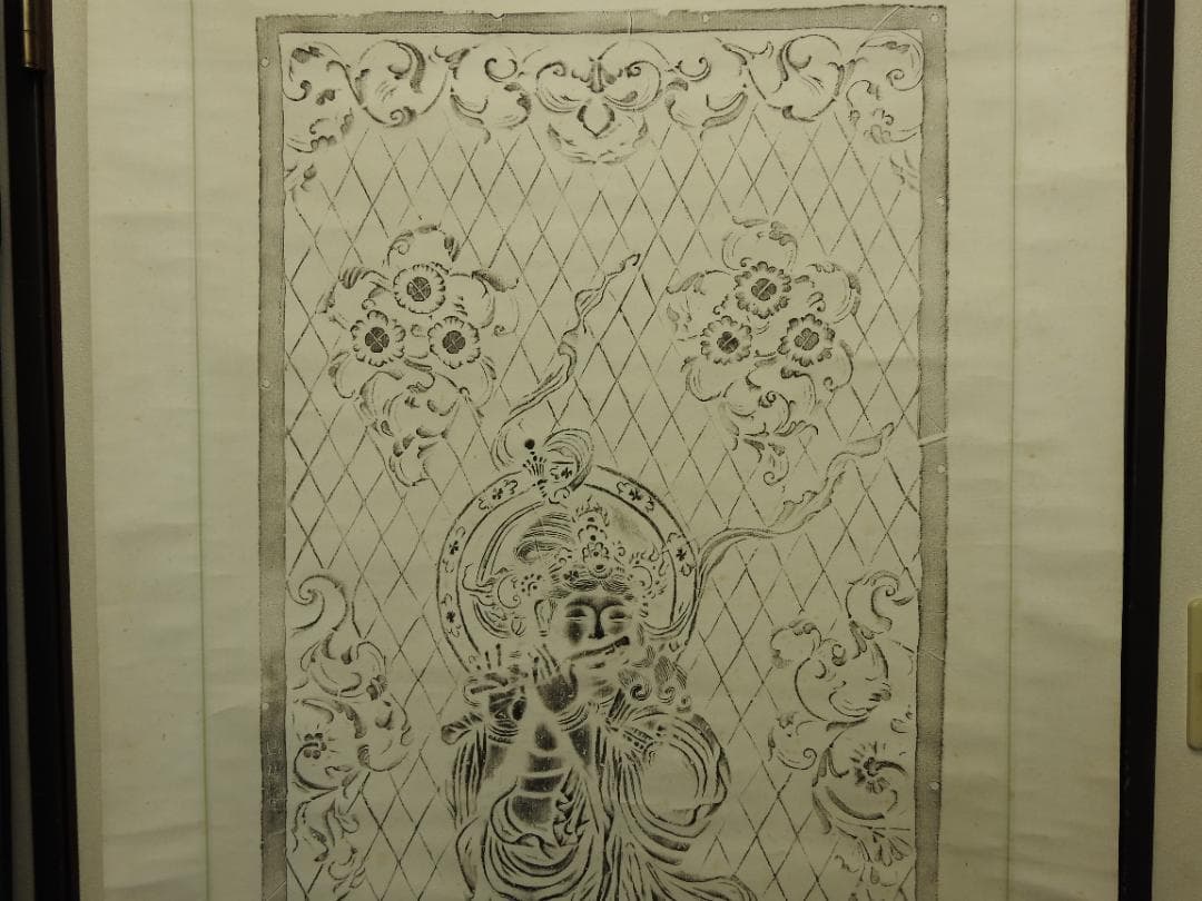 国宝東大寺仏殿　菩蕯拓本　極め箱　MA925