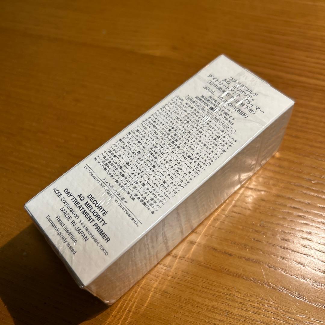 ＡＱ　ミリオリティ　デイトリートメント プライマー