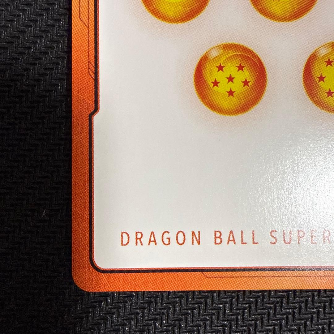 エナジーマーカー 18巻 表紙 金 ドラゴンボール フュージョンワールドE-53