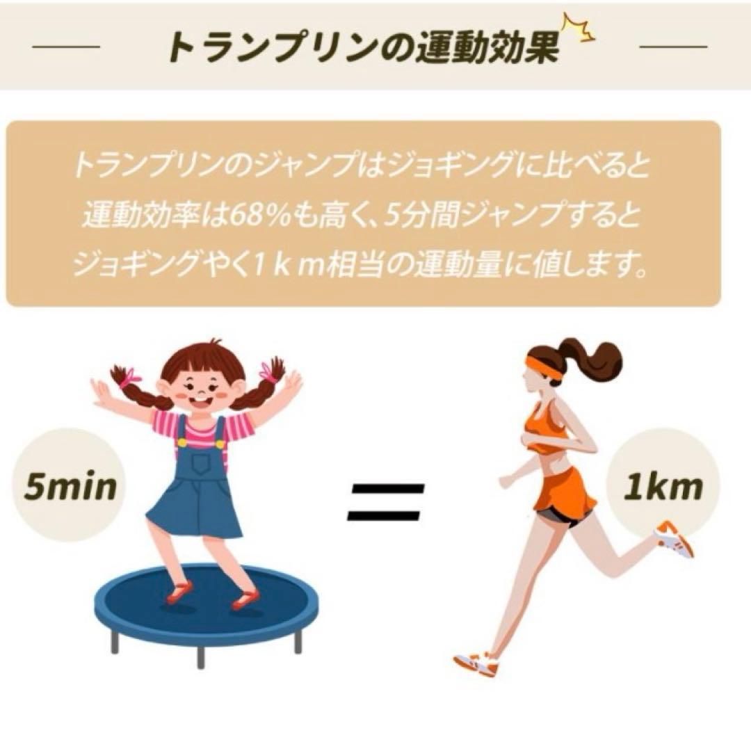 新品未使用 BTM トランポリン 幅102cm 耐荷重110kg 手すり付