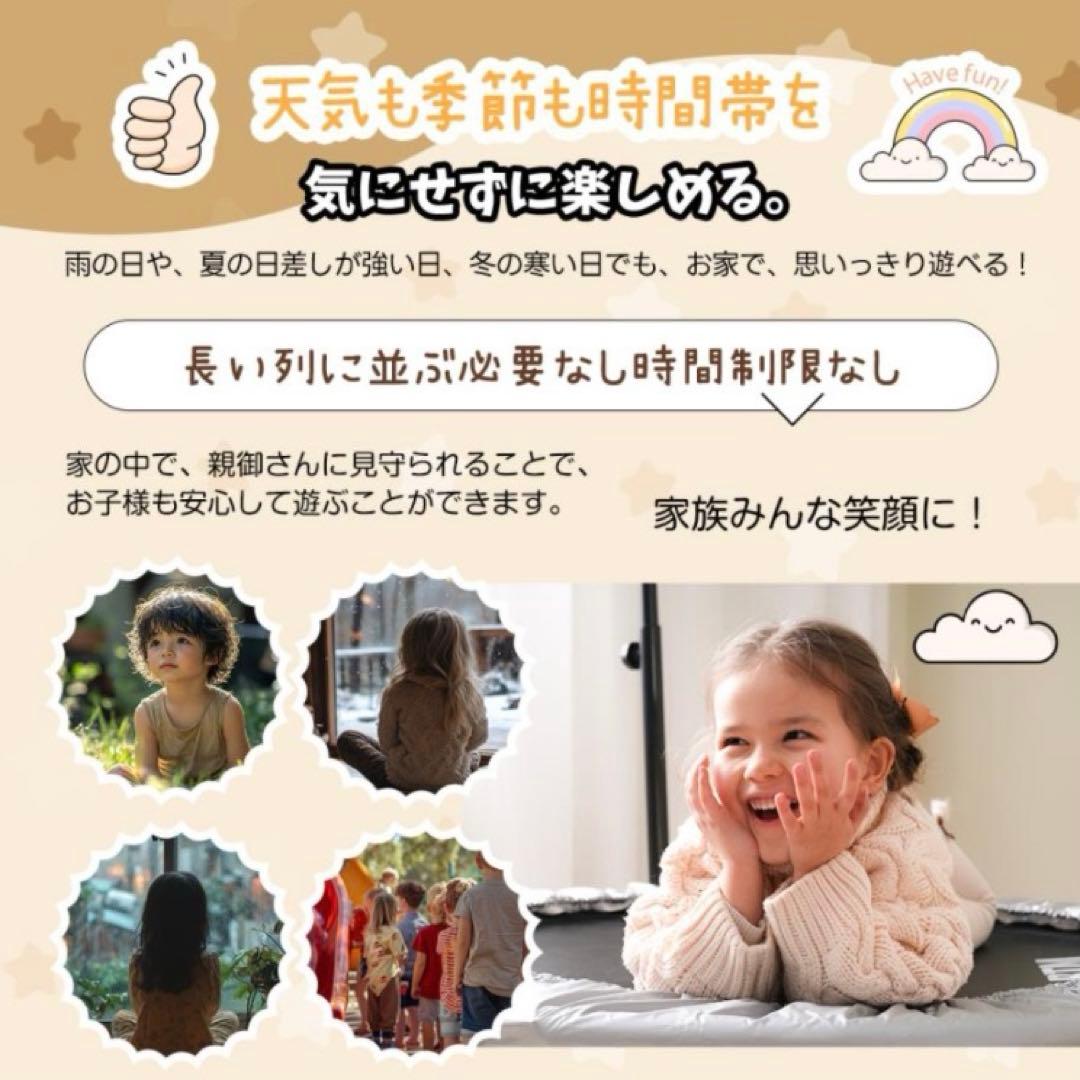 新品未使用 BTM トランポリン 幅102cm 耐荷重110kg 手すり付