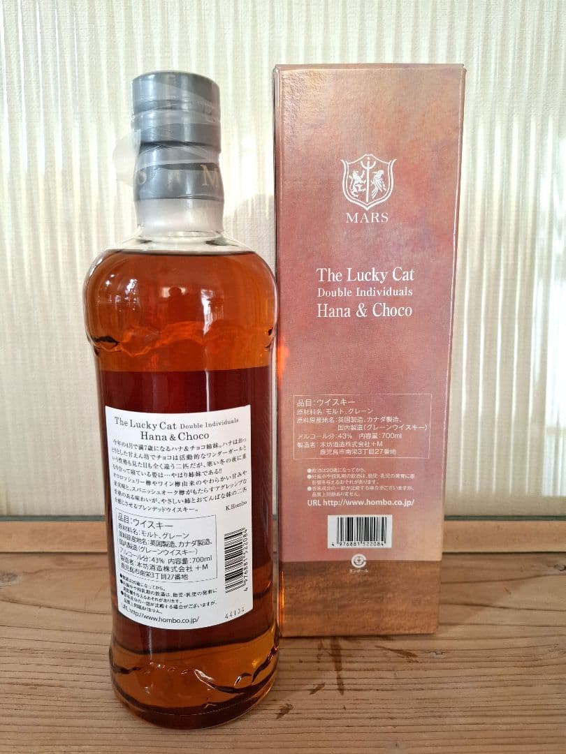 The Lucky Cat \"Hana&Choco\"ラッキーキャットハナ&チョコ