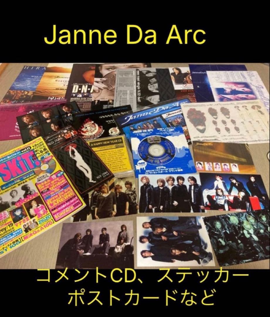ミュージシャン Janne Da Arc Acid Black Cherry yaru ABC