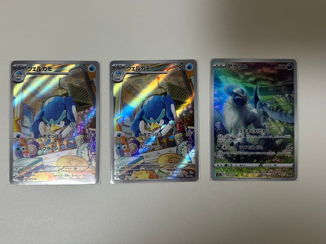 ポケモンカード　AR CHR まとめ売り　36枚