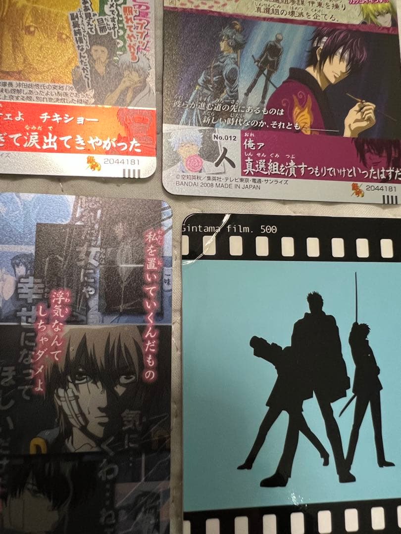 【値下げ！】銀魂　カード 91枚セット　まとめ売り