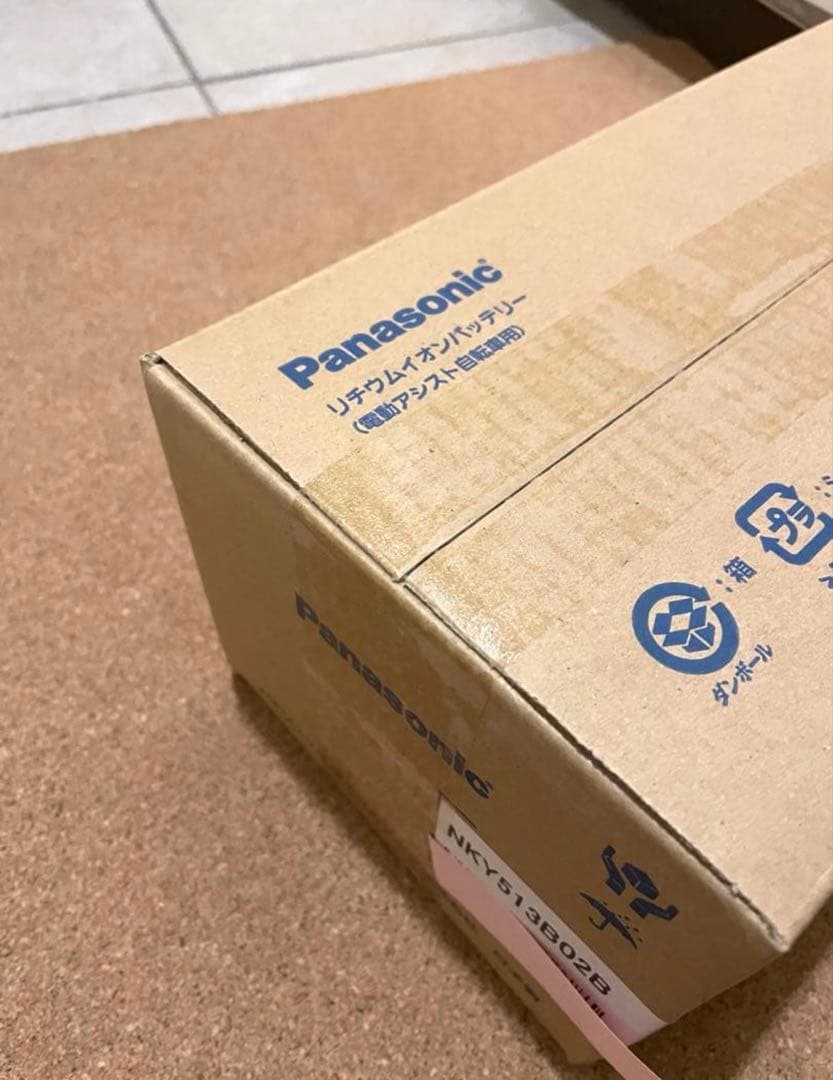 新品未開封！　即日発送　パナソニック電動自転車バッテリー　NKY513B02B