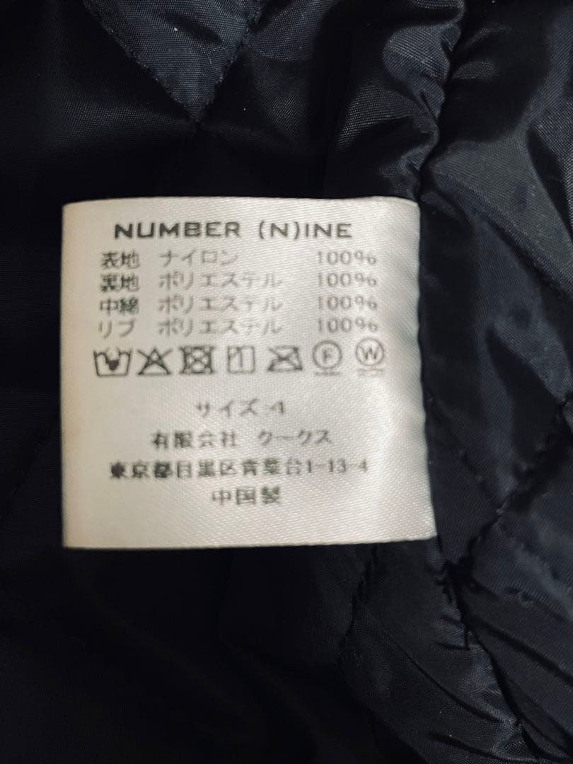 【最終価格、定価以下】ナンバーナイン スカル ジャケット スタジャン