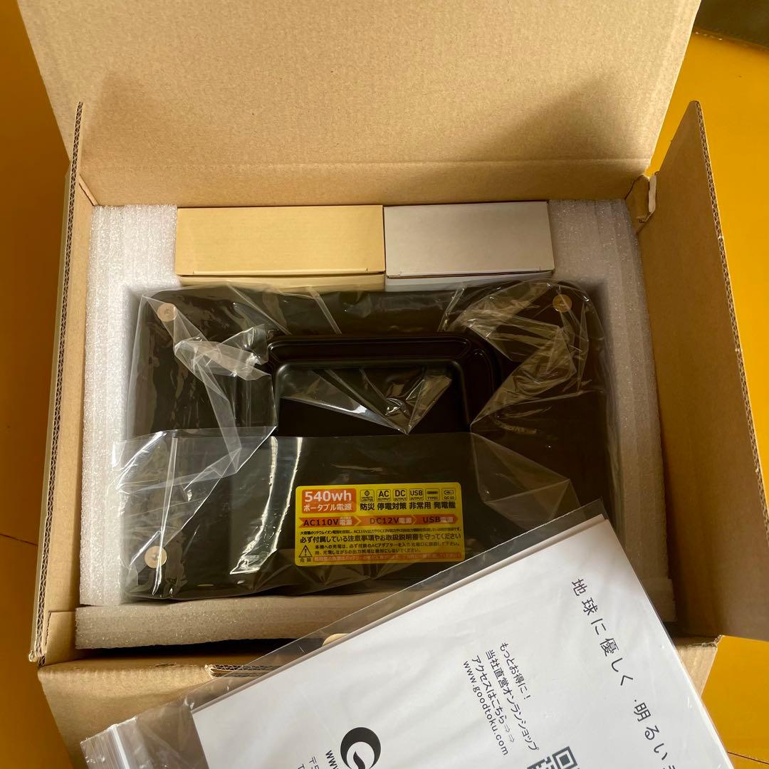 GOODGOGOS ポータブル電源 ソーラーパネル 災害 アウトドア キャンプ