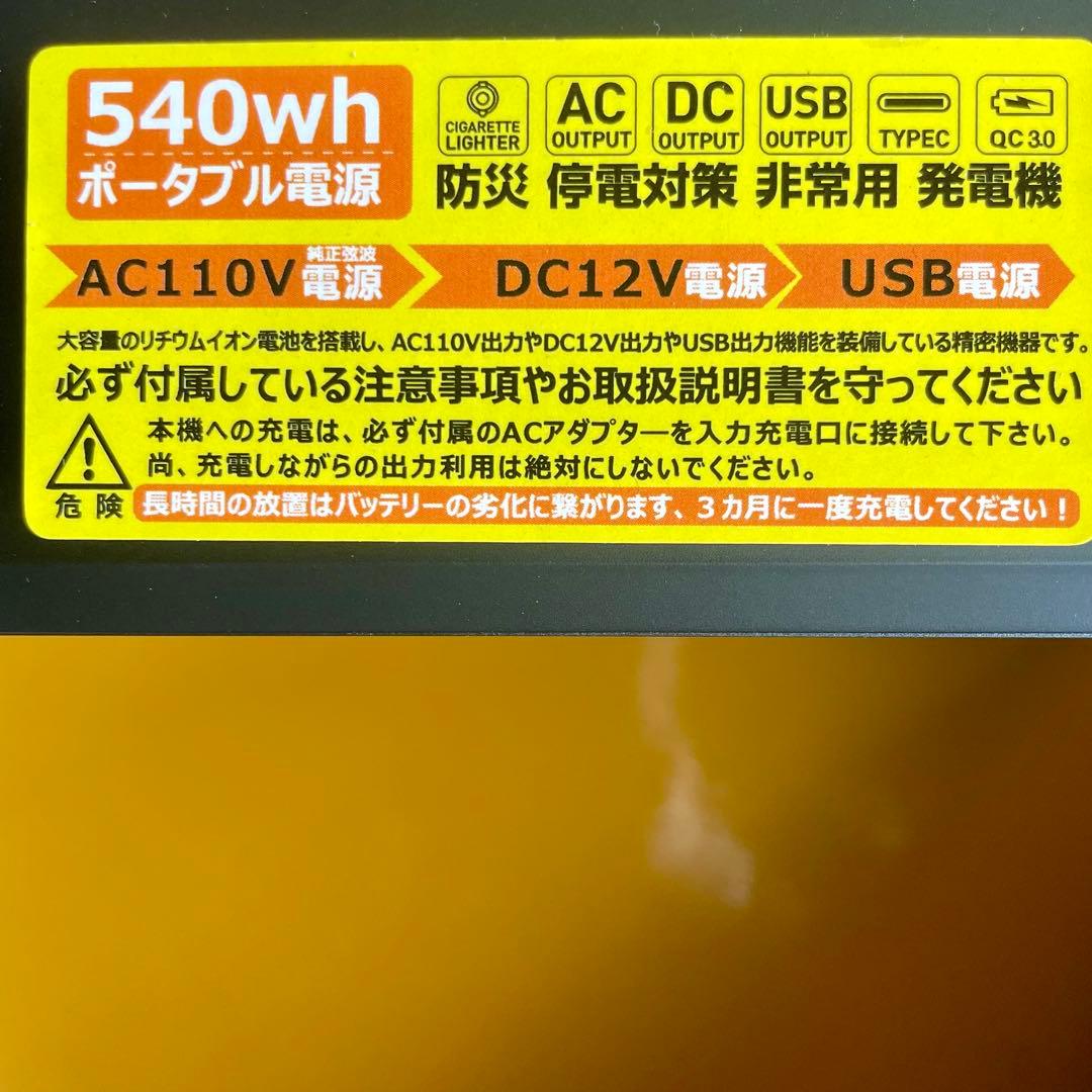 GOODGOGOS ポータブル電源 ソーラーパネル 災害 アウトドア キャンプ
