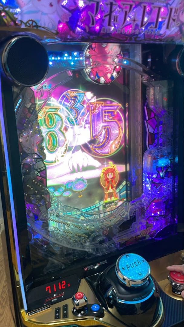 送料無料　スマパチマギアレコード(ジャンク品)