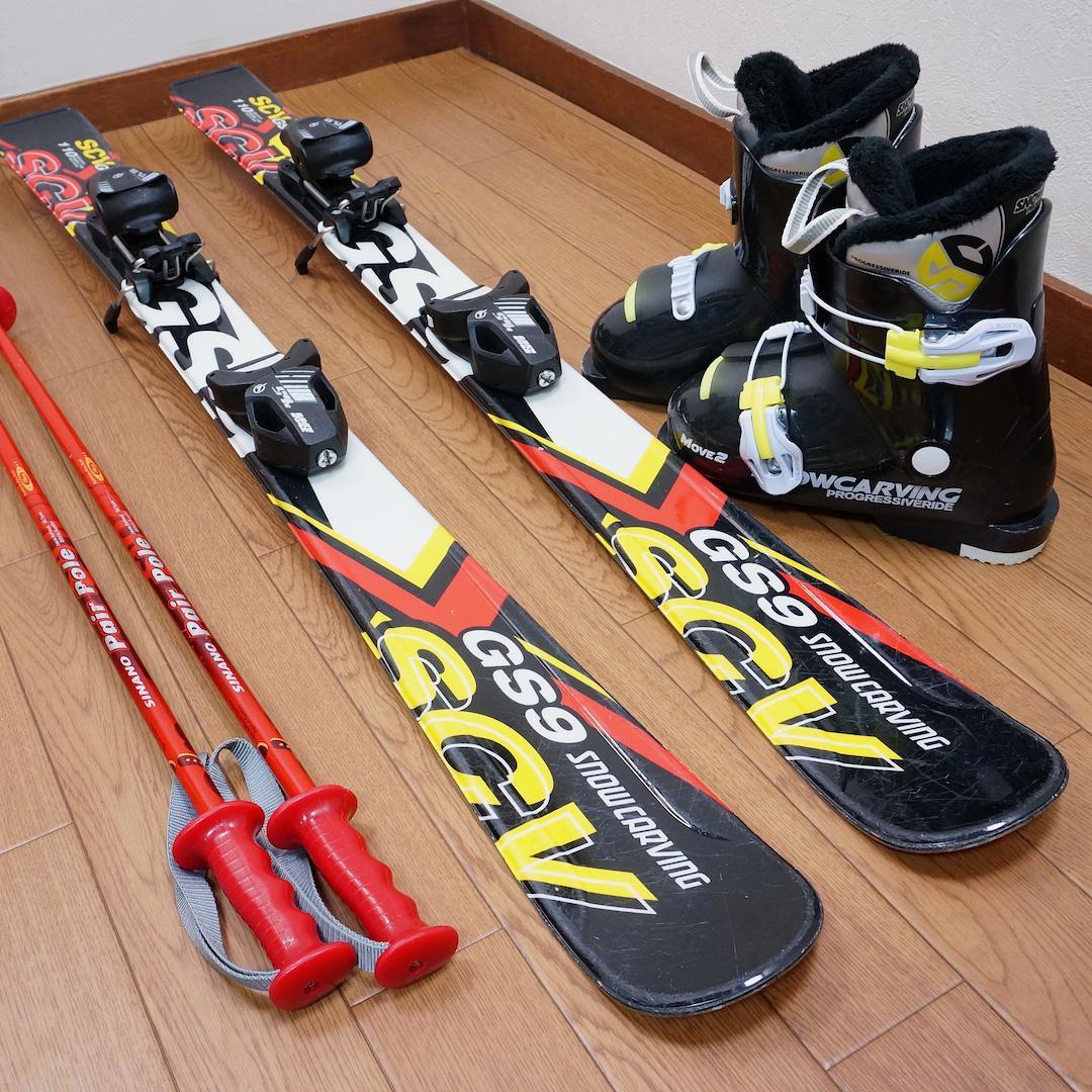 メンテ済 110cm 靴20cm CARVING カービングスキーセット
