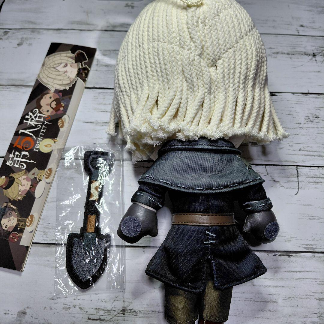 第5人格 墓守 アンドルークレス ぬいぐるみ 公式