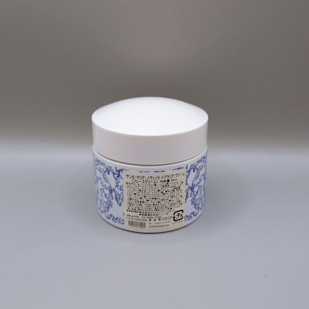 【新品未使用】 サンタ・マリア・ノヴェッラ イドラリア クリーム 50ml
