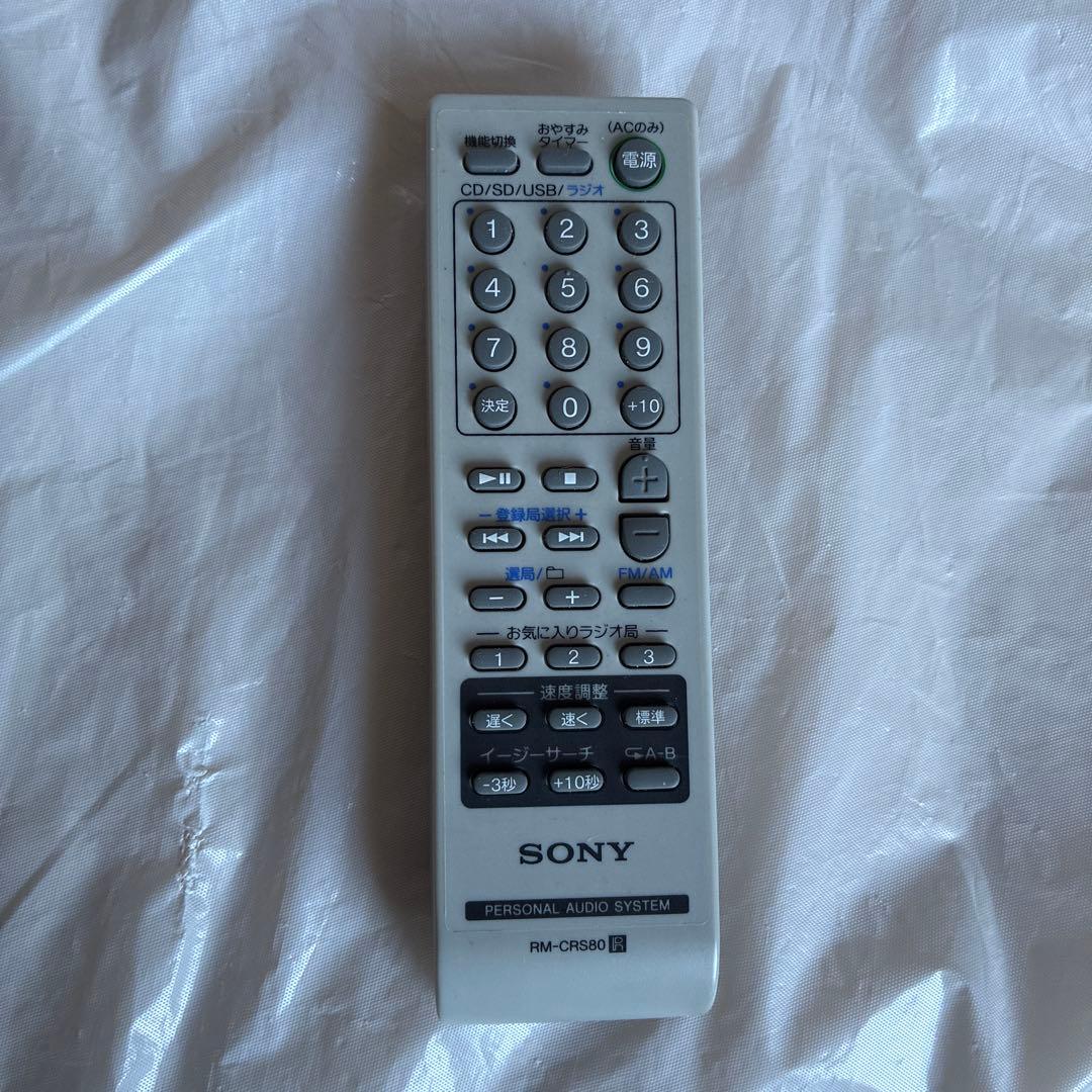 【美品】SONY ZS-RS81BT リモコン付【動作確認済】