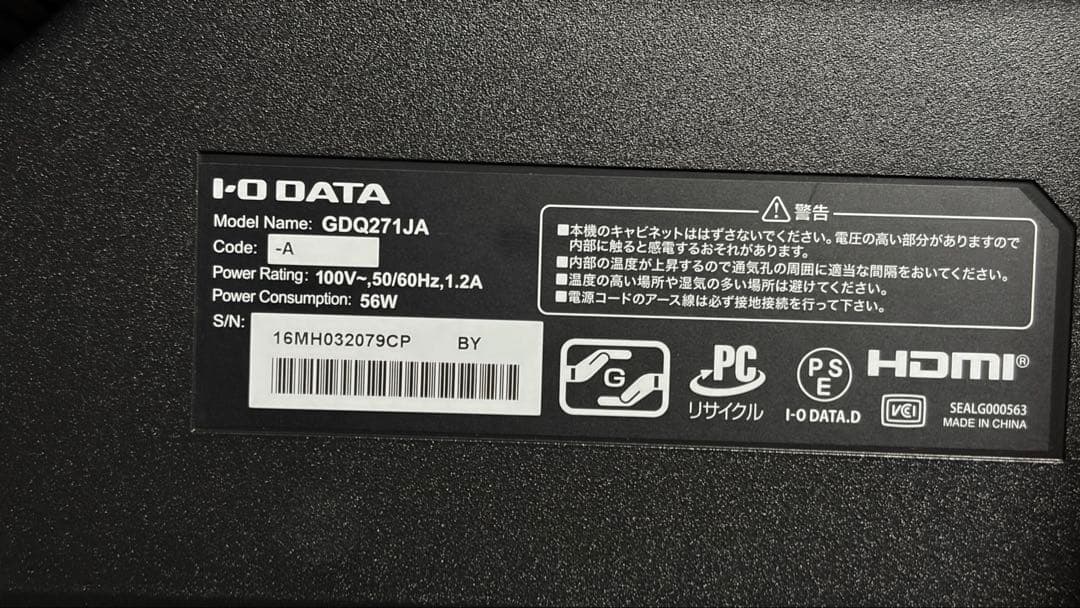 I-O DATA ゲーミングモニター KH-GDQ271JA