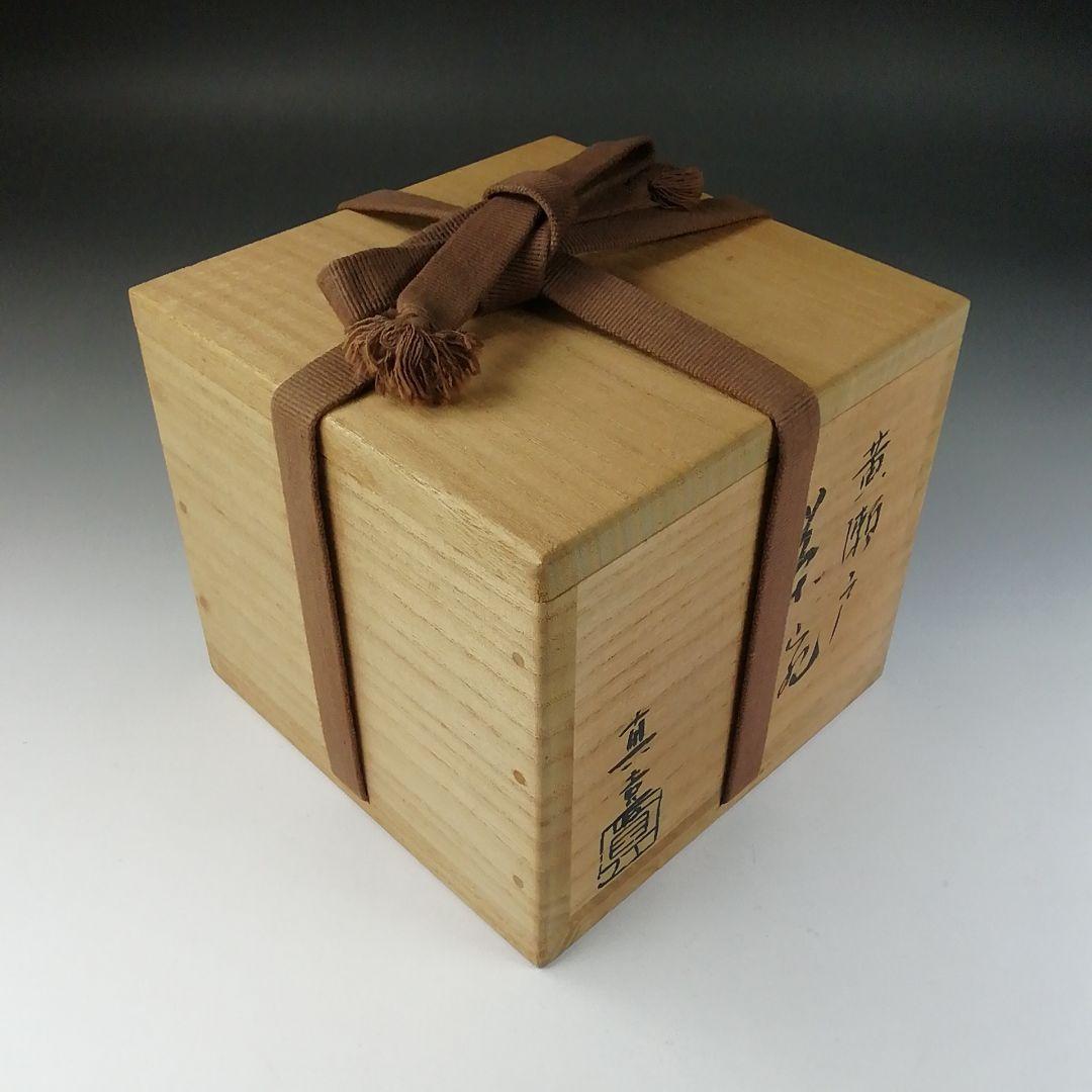 Ｔ５７７　茶碗　『黄瀬戸　茶碗　』『山下真喜』　共箱　抹茶碗　茶道具