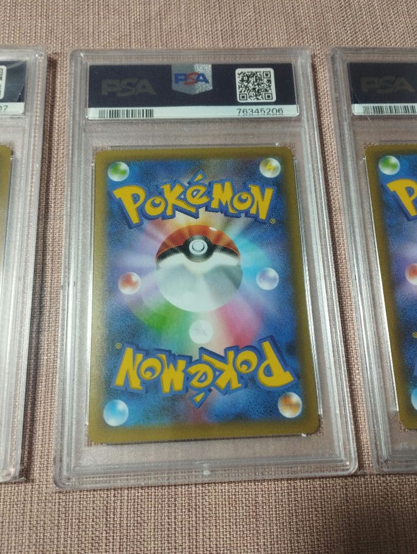 25th ポケモンカード リザードン psa10 3連番
