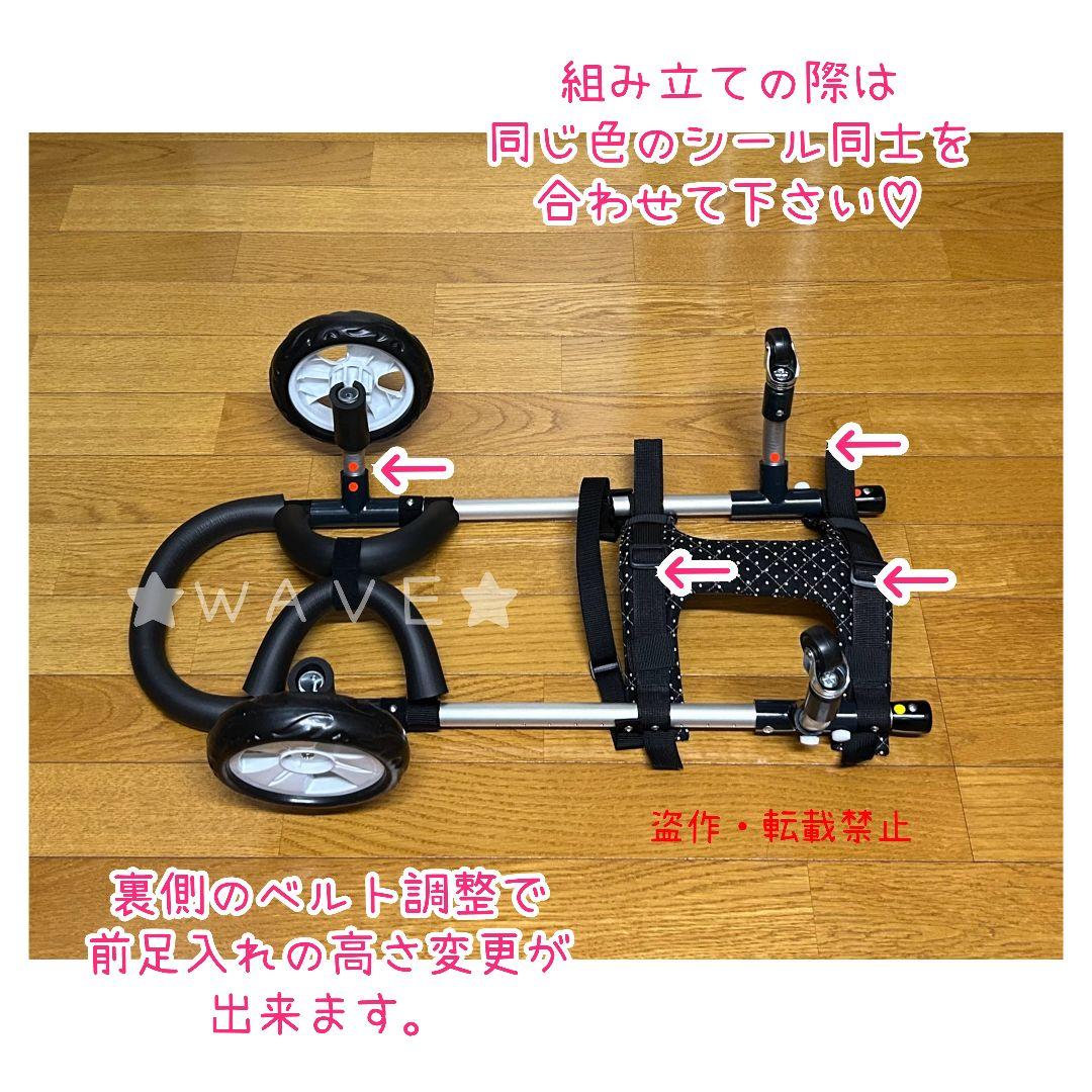 やま　犬用車椅子　犬の歩行器　Мダックス　歩行補助　犬の車いす　シニア犬