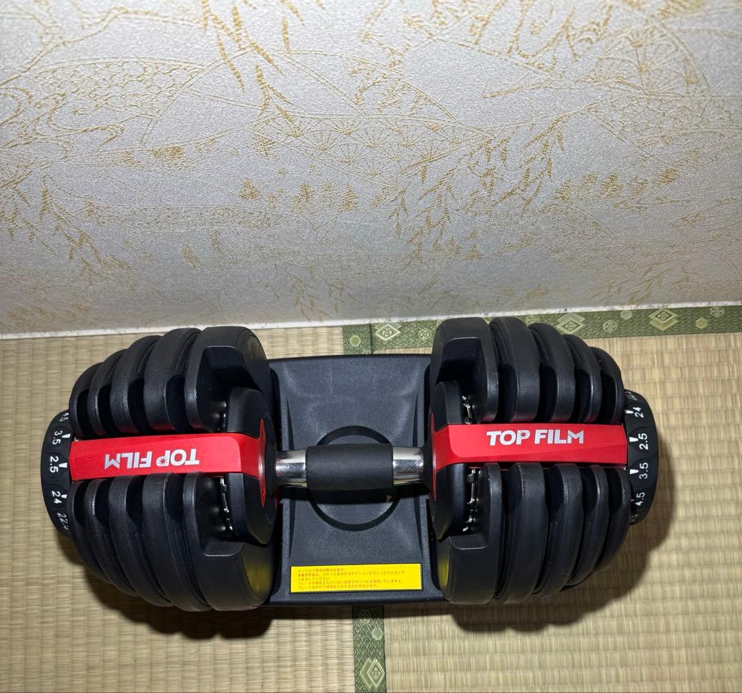 可変式ダンベル MAX 24kg