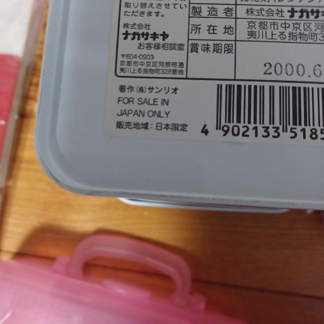 ハローキティ まとめ売り 27点セット
