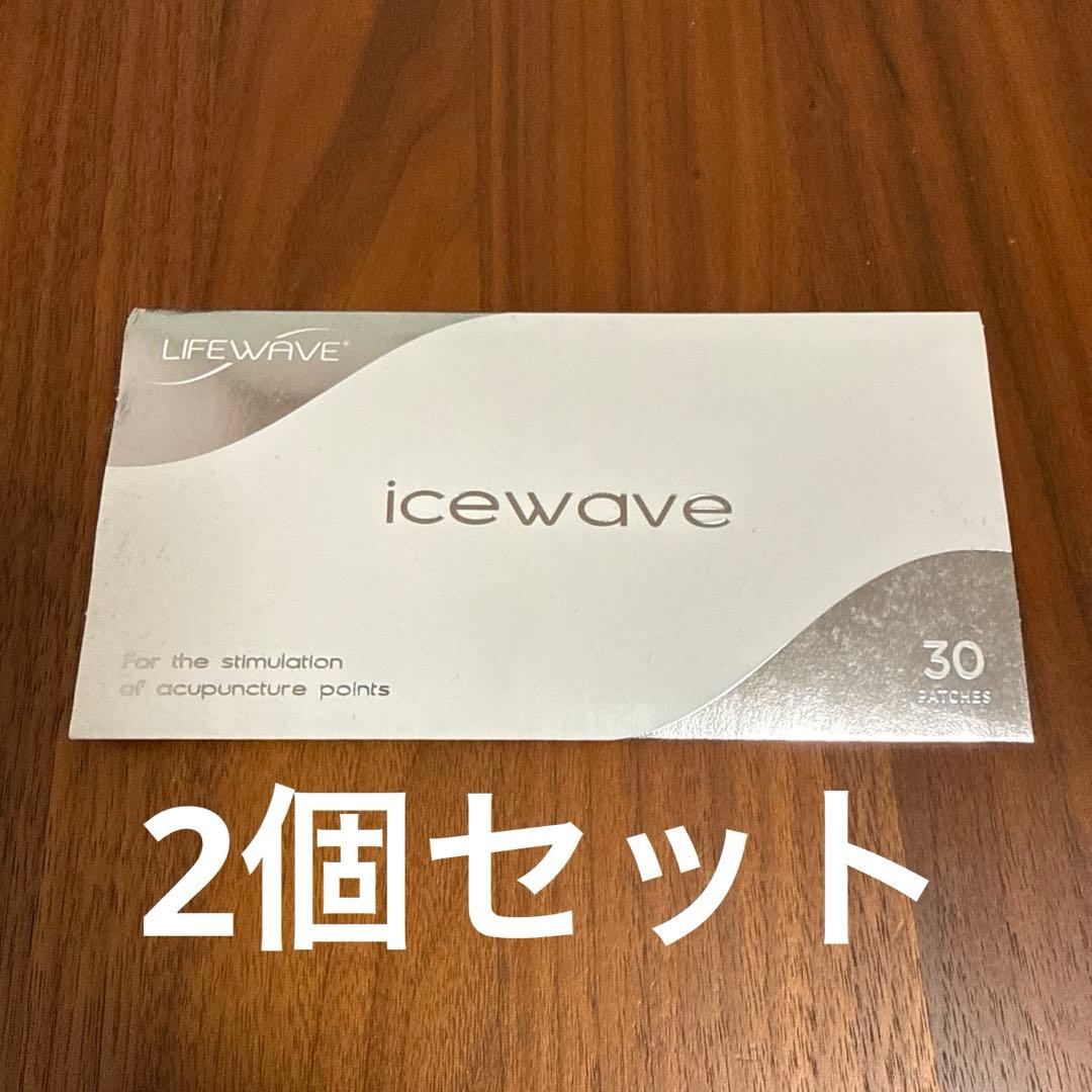 【fresquita】LIFEWAVE icewave 30パッチ×2