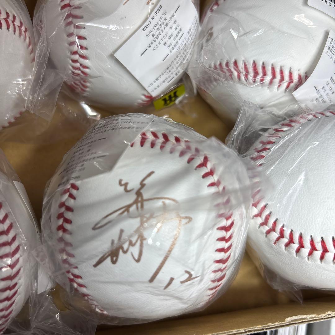 2023年　阪神日本一記念　公式サインボール　佐藤輝明　森下翔太　近本光司