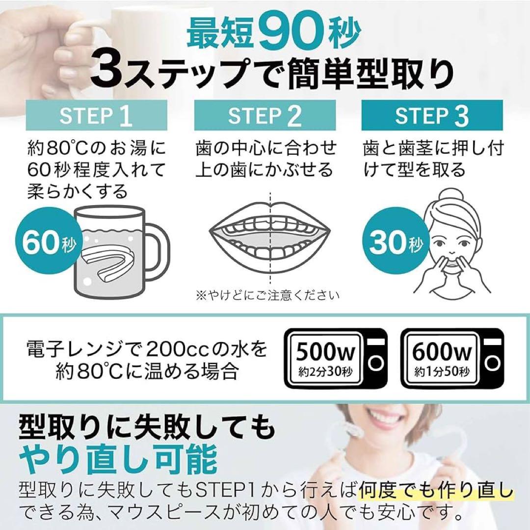 「10箱入り」MY  DENTAL マウスピース 4個入り