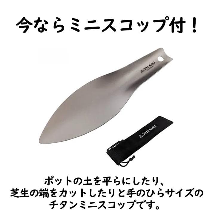 [選べるパワーストーン入り]アーシングポットキッド（芝生タイプ）