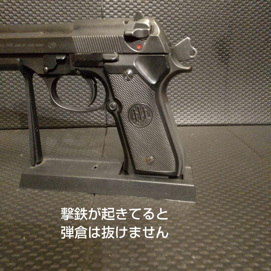 ガスガン ベレッタ92F MGC SRHW 値下げ