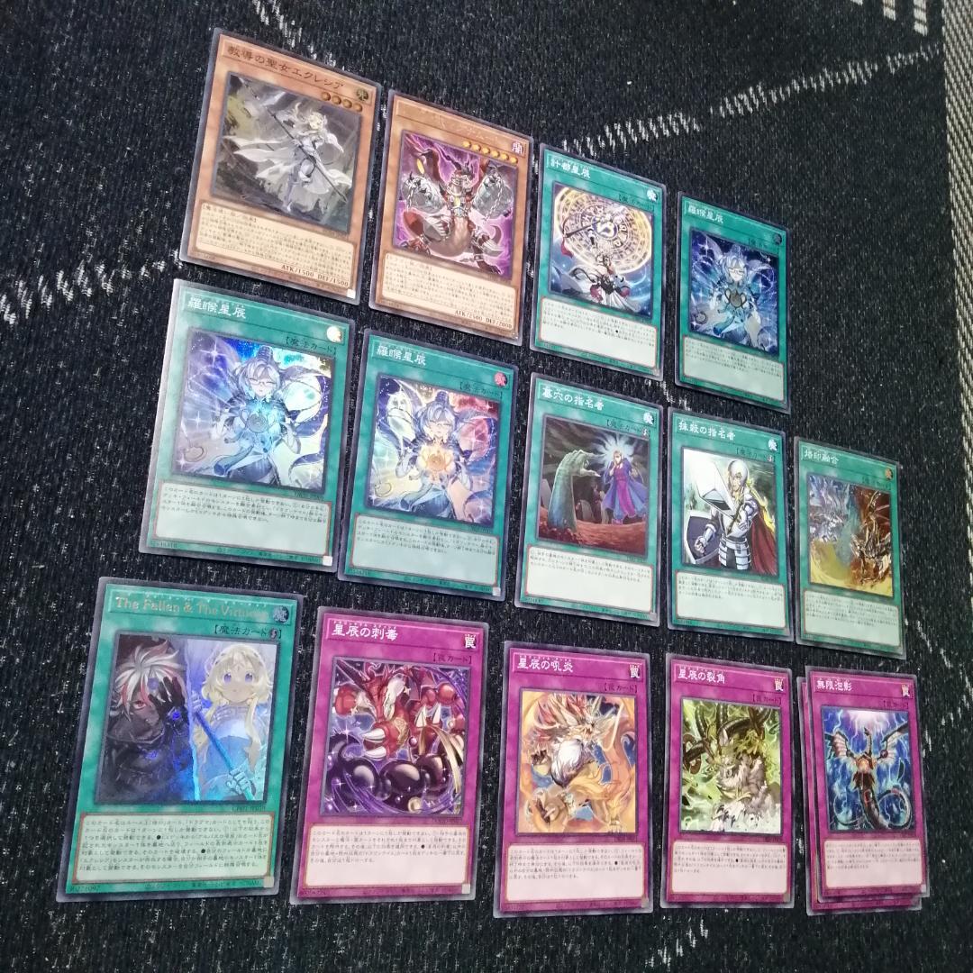 遊戯王　デッキ　烙印　ドラゴンテイル　デッキ　白き竜の落胤　[04536]