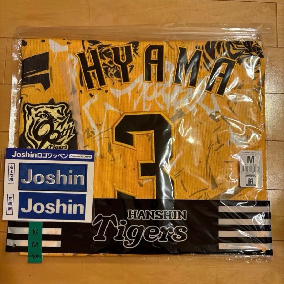 阪神タイガース 2025 ウル虎の夏 レプリカユニフォーム　大山悠輔 Mサイズ