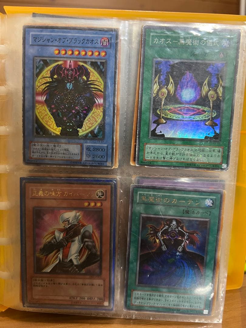 遊戯王カード　コレクション