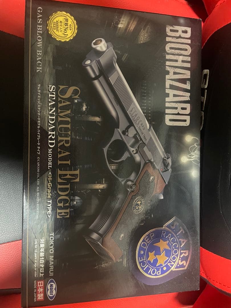 東京マルイ バイオハザード