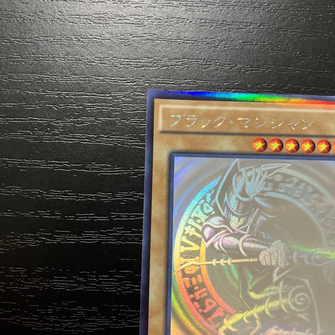 遊戯王　青眼の白龍、ブラックマジシャン　ホログラパラレルレア　各1枚セット