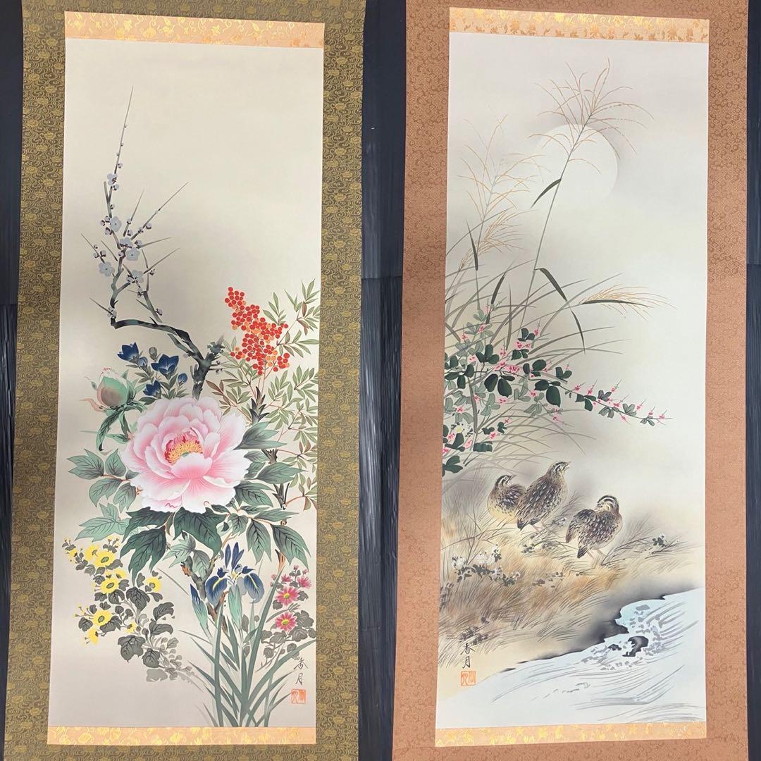 掛軸　小川香月　まとめ　12本　複製